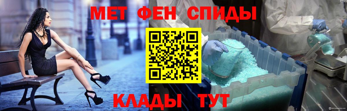 АМФЕТАМИН 98% Лесосибирск