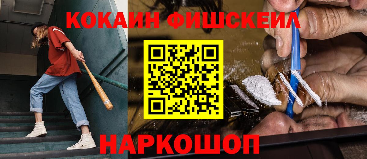 Кокаин Боливия  где продают   Лесосибирск  Вход с VPN 