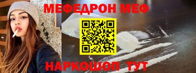 mdpv Гусиноозёрск