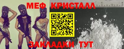 mdpv Гусиноозёрск
