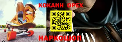 mdpv Гусиноозёрск