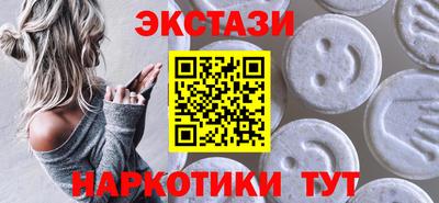 MDMA Гусь-Хрустальный