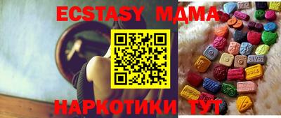 mdpv Гусиноозёрск