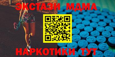 mdpv Гусиноозёрск
