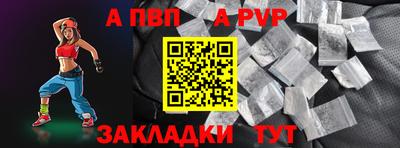 mdpv Гусиноозёрск