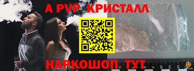 MDMA Гусь-Хрустальный