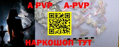 mdpv Гусиноозёрск