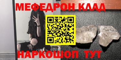 MDMA Гусь-Хрустальный