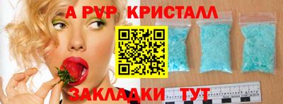 MDMA Гусь-Хрустальный