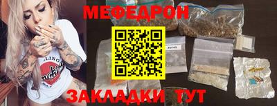 mdpv Гусиноозёрск
