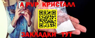 MDMA Premium VHQ Гусев