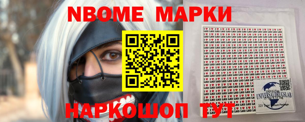 ГАШ Лесосибирск