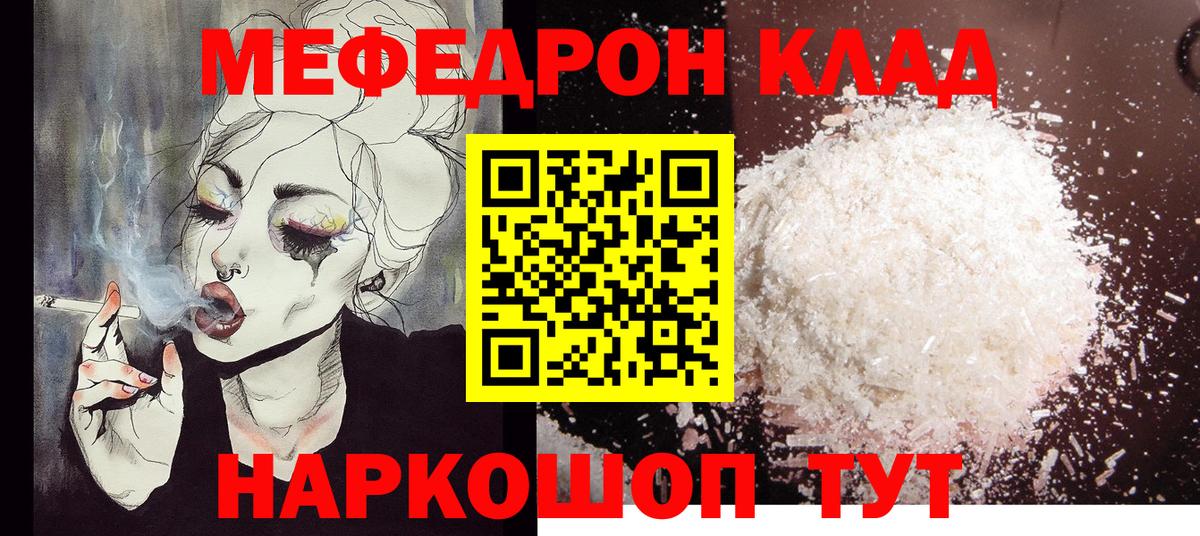 МЕТАДОН  Вход с VPN  НБОМе  ГАШ  Бошки Шишки  Лесосибирск  Меф кристаллы 