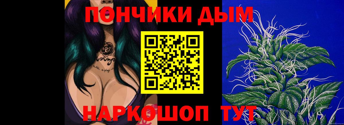 Лесосибирск  Бошки Шишки гибрид  Шишки марихуана Ganja  Бошки марихуана сатива  Конопля THC 21%  Вход с VPN 